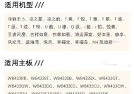 如何在主板上设置多个抖音账号？操作步骤是什么？