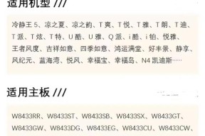 如何在主板上设置多个抖音账号？操作步骤是什么？
