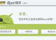 root权限怎么开启（一键root工具推荐）