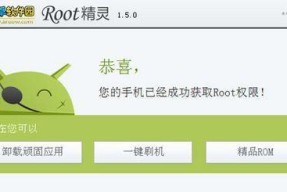root权限怎么开启（一键root工具推荐）
