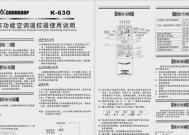 翠柏咖啡机删红灯现象探析（解析翠柏咖啡机删红灯的原因和解决方案）