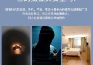 手机摄像头防挡贴的正确使用方法是什么？