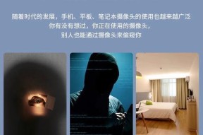 手机摄像头防挡贴的正确使用方法是什么？