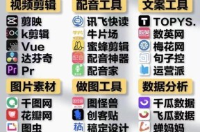图文排版软件哪个好用（评测五大常用软件）