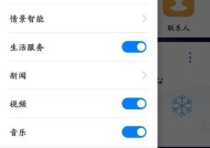 荣耀手机流量消耗过快的原因和解决办法是什么？