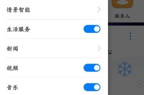 荣耀手机流量消耗过快的原因和解决办法是什么？