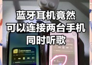 希沃耳机怎么连蓝牙？连接蓝牙耳机的步骤是什么？