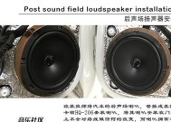 改装音响后高音质效果如何？改装过程复杂吗？
