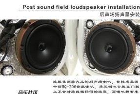 改装音响后高音质效果如何？改装过程复杂吗？