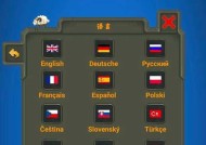 如何下载上帝模拟器哥斯拉模组？