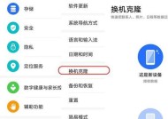 荣耀v50手机透明壳如何拆卸？有简便方法吗？