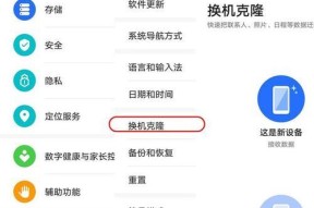 荣耀v50手机透明壳如何拆卸？有简便方法吗？