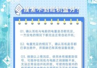 为何蓝牙耳机始终无法连接？解决方法有哪些？