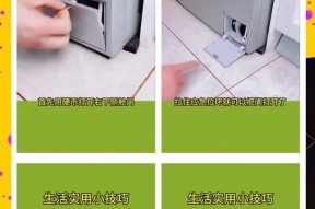 洗衣机洗涤后为何有水残留？如何解决？