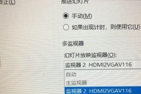 电脑双屏播放设置步骤是什么？设置后如何同步两个屏幕？