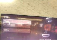 电视机无直播信号怎么办？（解决方法大揭秘，让你不再为电视无信号烦恼！）