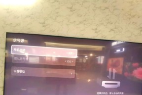电视机无直播信号怎么办？（解决方法大揭秘，让你不再为电视无信号烦恼！）