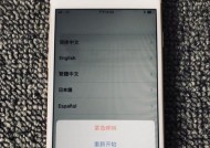 如何识别苹果笔记本美版有锁？