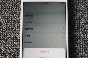 如何识别苹果笔记本美版有锁？
