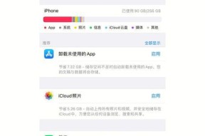 如何强制删除无法卸载的手机软件（解决手机软件卸载困扰）