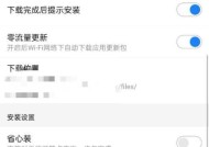 机顶盒中如何清理安装包？删除安装包的步骤是什么？