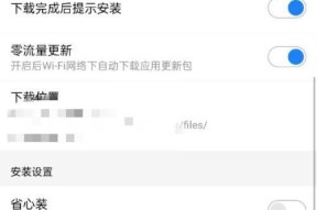 机顶盒中如何清理安装包？删除安装包的步骤是什么？