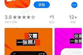 AI换脸（推荐几款优秀的AI换脸软件）