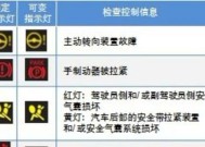 宝马显示屏显示小汽车的含义是什么？