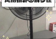 主板风扇断线后如何自行修复？
