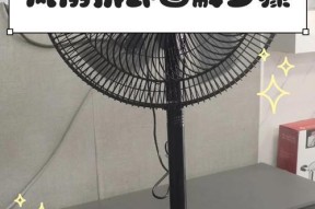 主板风扇断线后如何自行修复？
