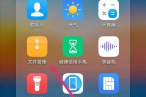如何将荣耀手机音频传输到电脑？
