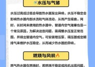 热水器减少声音的方法是什么？