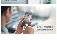 海康门禁机门铃按钮设置步骤是什么？