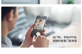 海康门禁机门铃按钮设置步骤是什么？