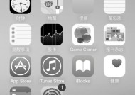 显示器变灰色（探索显示器变灰色的原因）