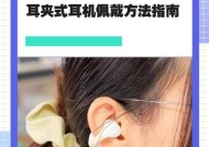 迪士尼耳机怎么戴？佩戴时需要注意什么？