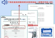 游标数显卡尺校准方法是什么？校准后如何确保准确性？