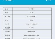 手机摄像头怎样设置不需旋转？