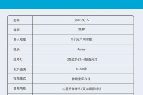 手机摄像头怎样设置不需旋转？