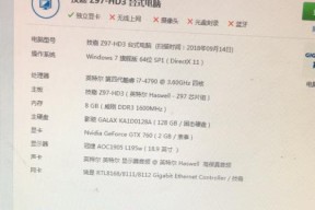 从零开始配置属于你的专属电脑（手把手教你如何自己配置一台个性化电脑）
