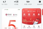 中行企业银行鸿蒙版上架：4 个月完成全量适配，打造安全统一的企业金融入口