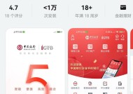 中行企业银行鸿蒙版上架：4 个月完成全量适配，打造安全统一的企业金融入口