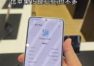 苹果手机命名有讲究？如何起一个好名字？