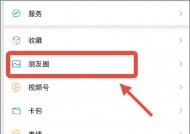 近日微信朋友圈“最讨厌的功能”，终于取消了！