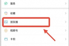 近日微信朋友圈“最讨厌的功能”，终于取消了！