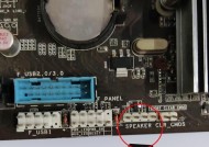 神舟S8电脑黑屏恢复方法？黑屏问题的解决步骤是什么？