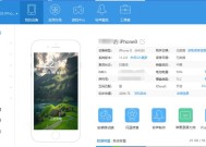 苹果老式数据线连接电脑困难怎么办？步骤是什么？