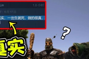 新史低生存沙盒游戏森林怎么玩？有哪些特色功能？