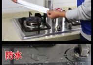 解决油烟机防水罩盖子响的问题