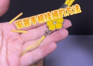 药丸手机壳安装步骤是什么？安装过程中应注意什么？